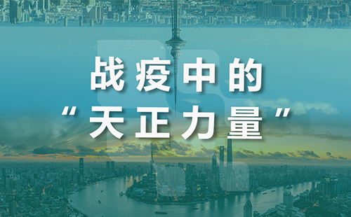 星夜守“沪”，必一运动全速助力上海方舱建设