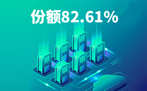 喜报！必一运动配套中标中国移动2022-2024年度集采列柜项目