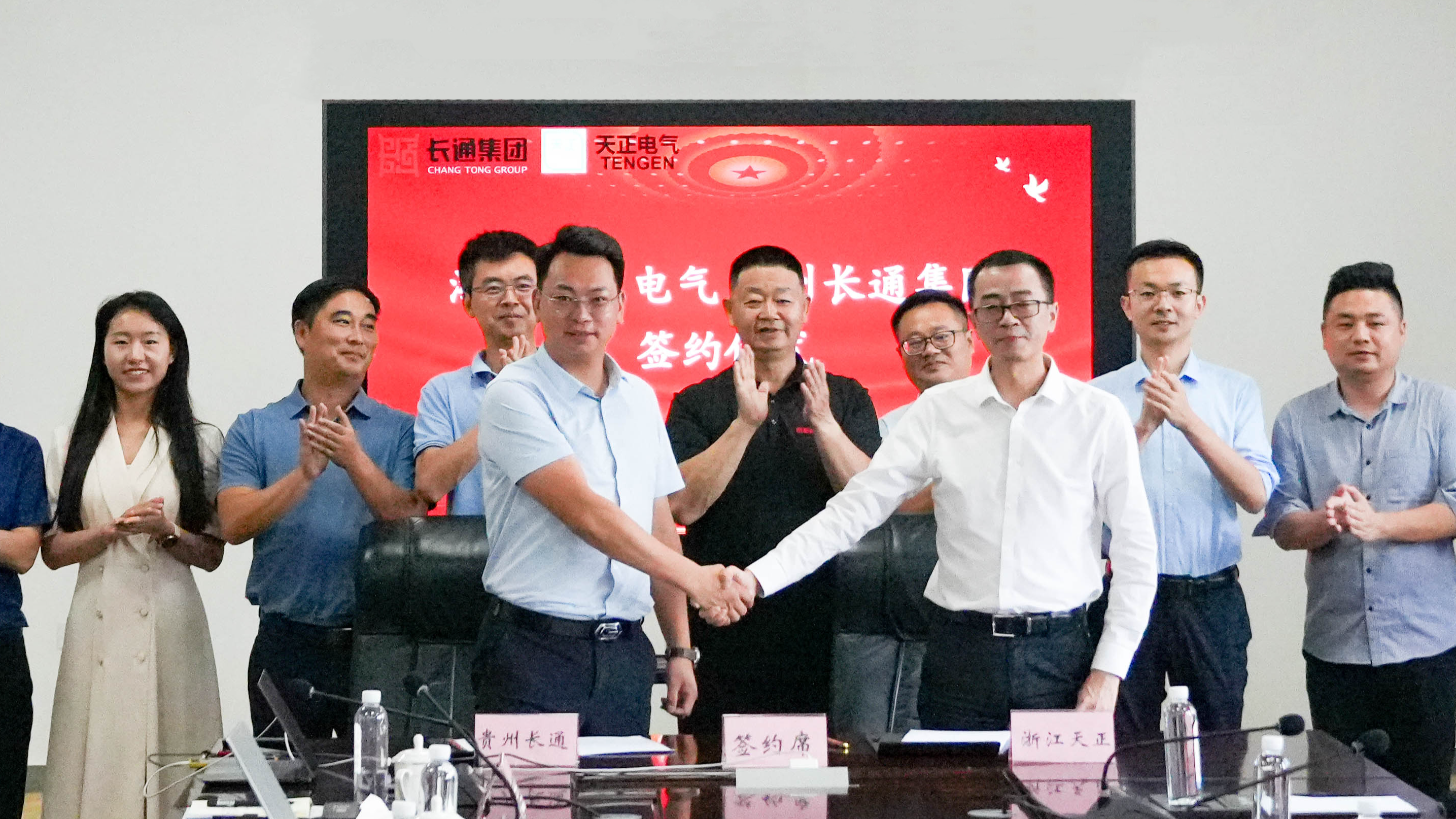 必一运动与长通签署战略合作
