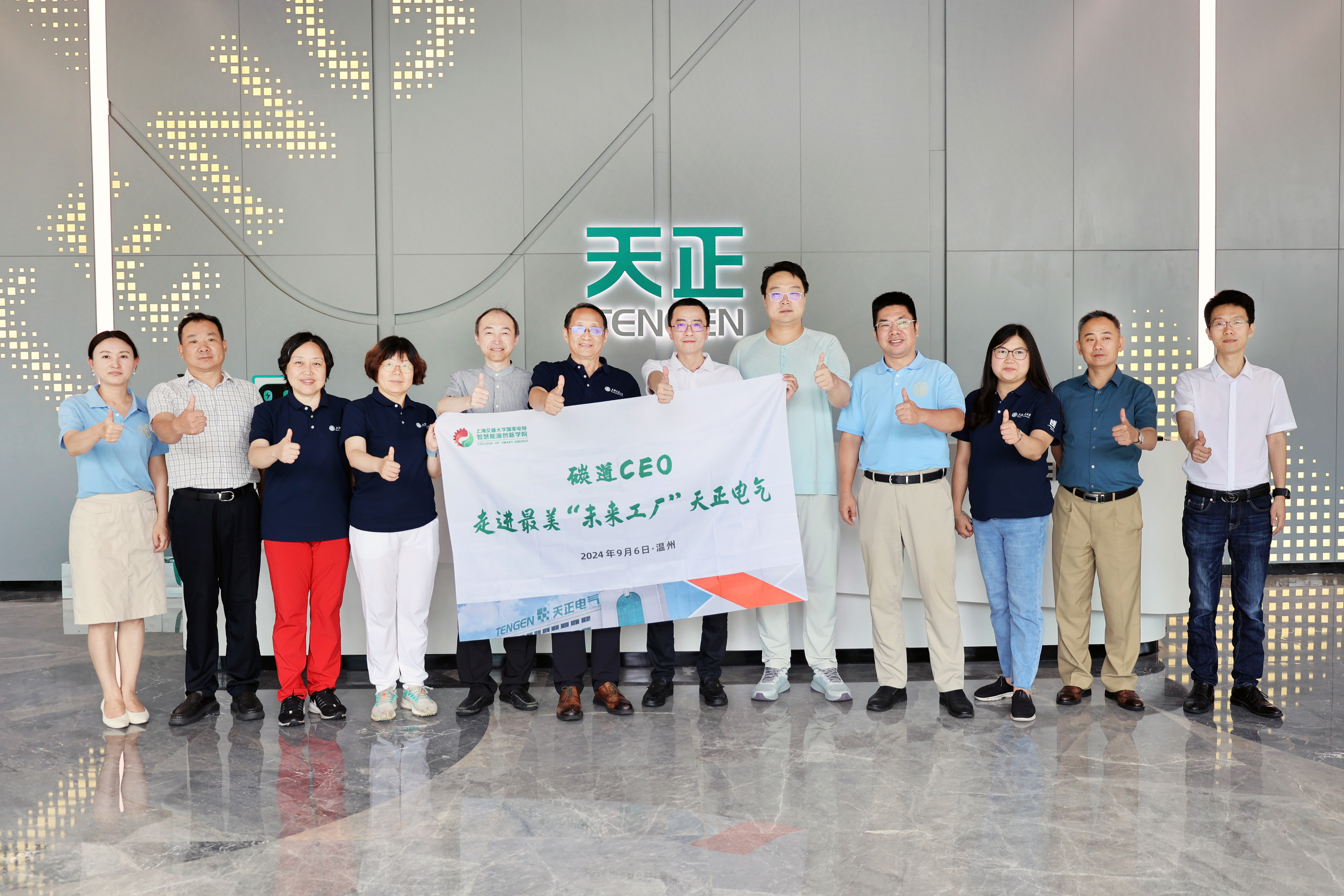 上海交大“碳道CEO”走进必一运动