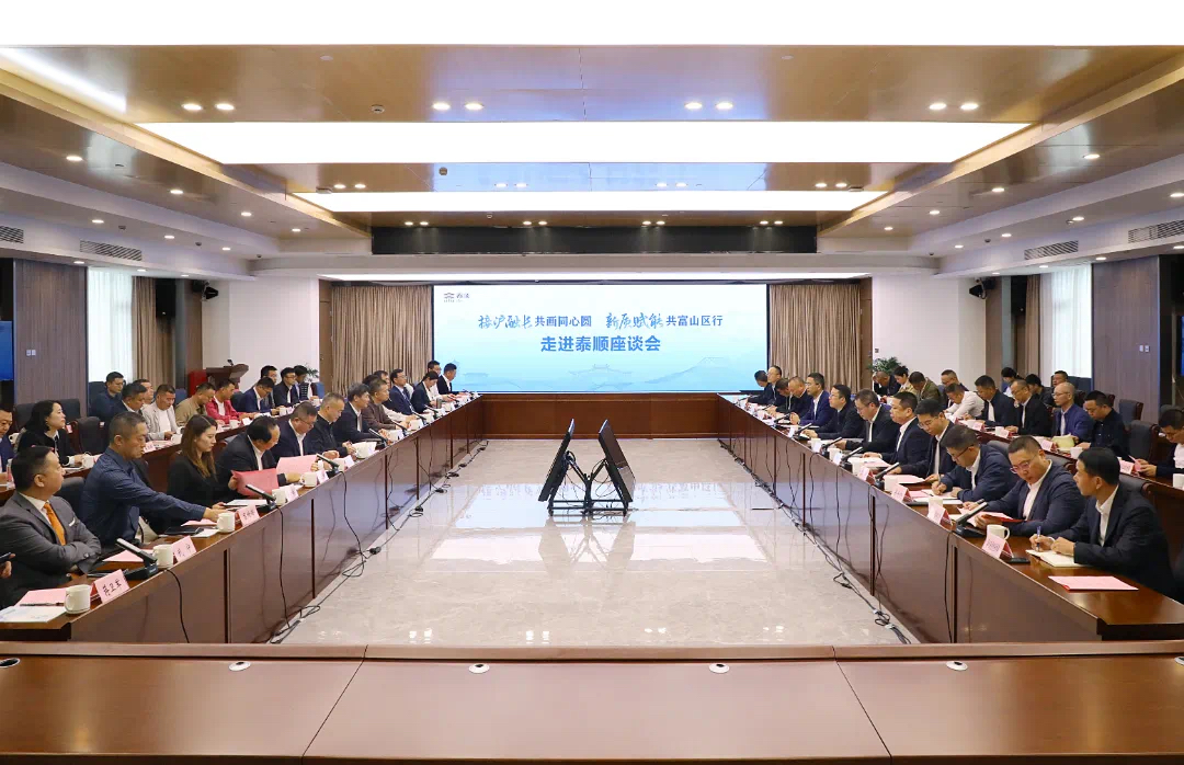 必一运动董事长高天乐随上海考察团返温，共话家乡发展