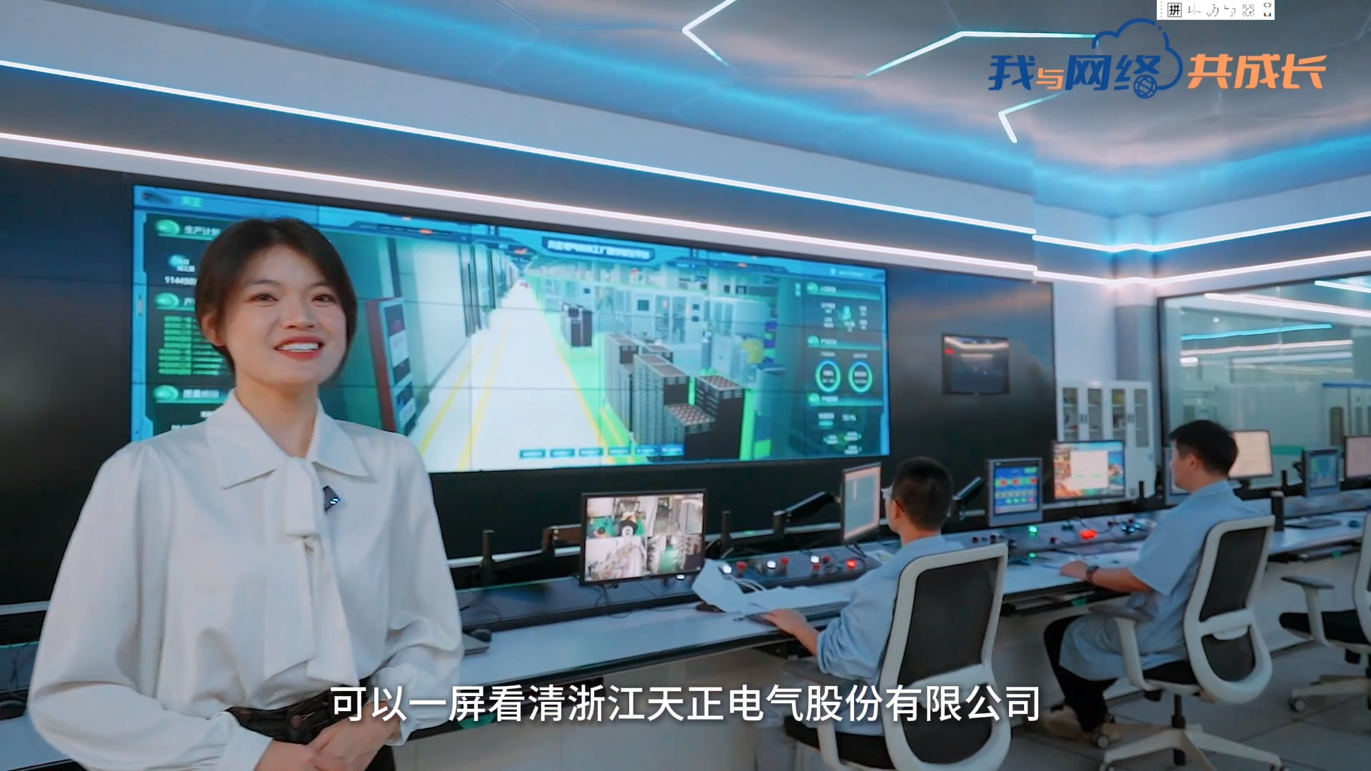 主播说必一运动丨穿上“互联网”去旅行