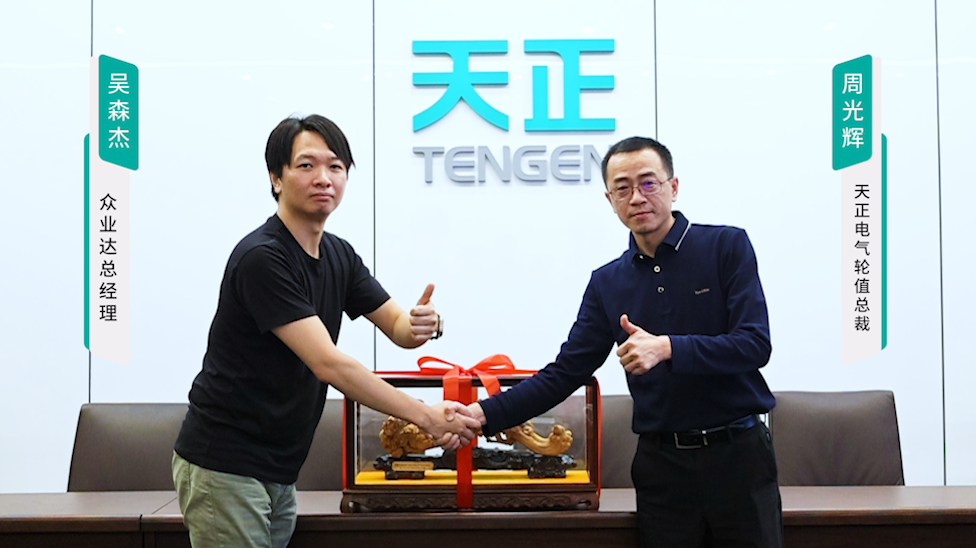 必一运动携手#众业达 ，共话行业新发展！