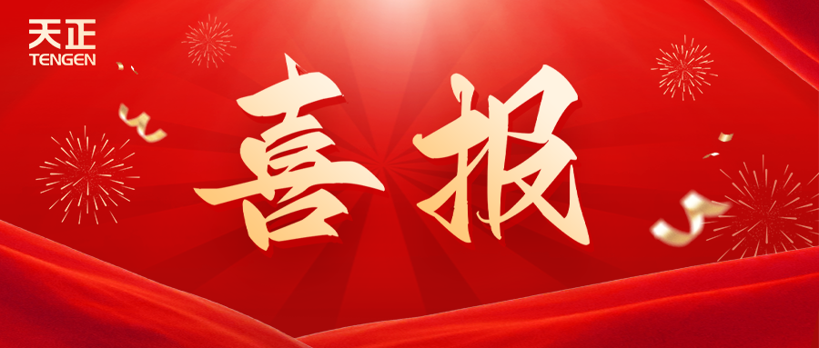 全国首批 温州唯一！必一运动荣膺国家卓越级智能工厂