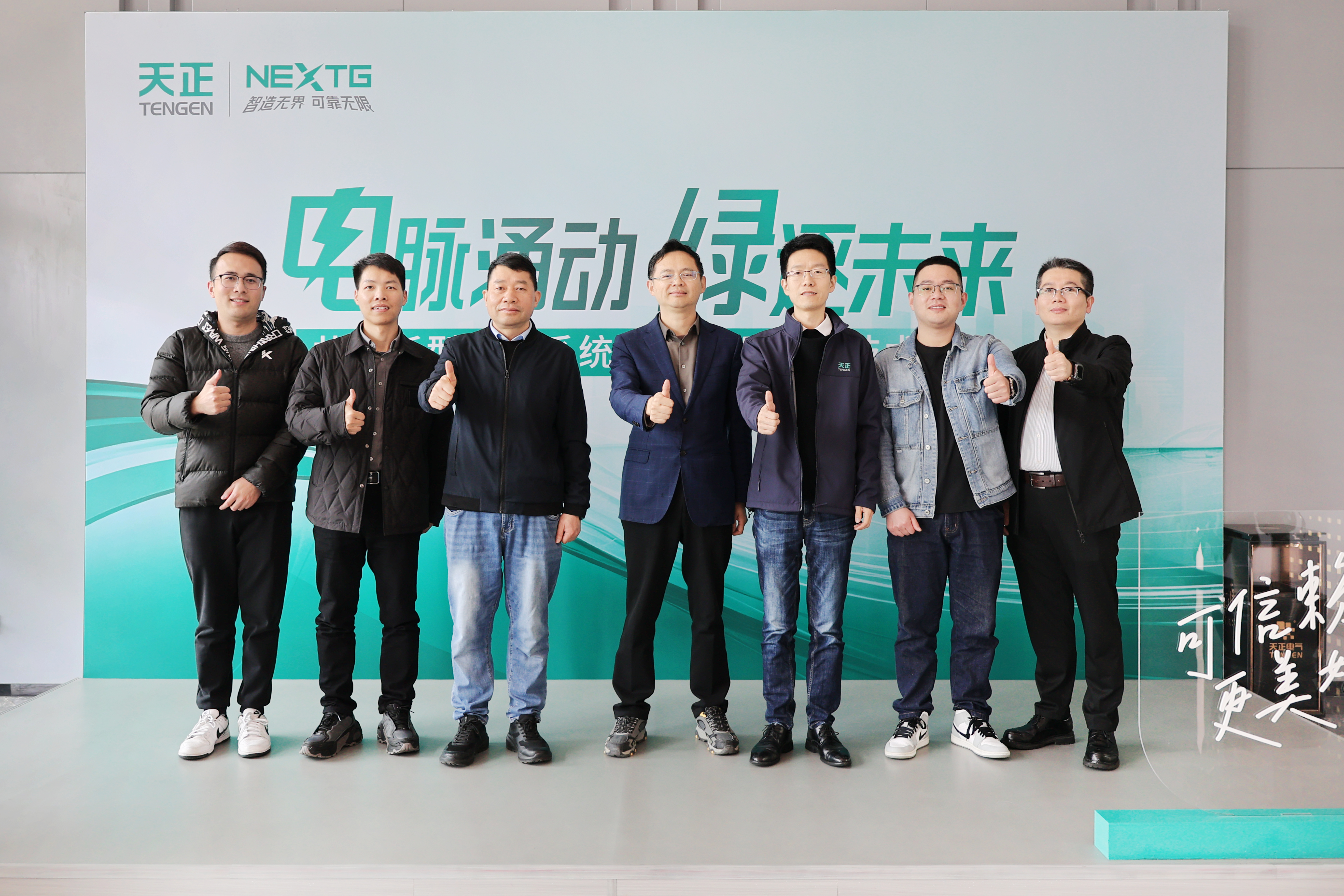 中科院詹剑锋教授带队调研必一运动